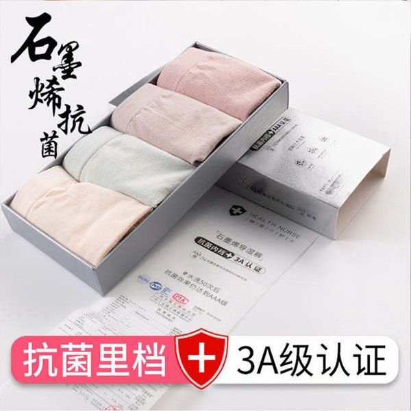 graphene antibacterial moisture-conducting underwear box seamless seamless and breathable bare ammonia high elastic mid waist briefs womens, Black;pink
graphene antibacterial moisture-conducting underwear box seamless seamless and breathable bare ammonia high elastic mid waist briefs womens, Black;pink
