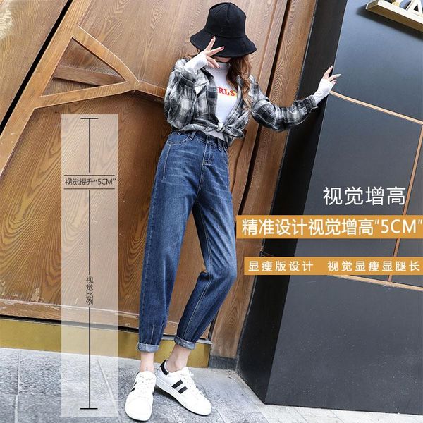 2020 new pair of velvet jeans, women's autumn and winter loose broad legs, nine points harlan straight pants, Blue
2020 new pair of velvet jeans, women's autumn and winter loose broad legs, nine points harlan straight pants, Blue
