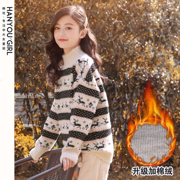 2020 girls' sweater with and thickened new winter wear zhongda children's mink cashmere base shirt 1215 years old, Blue
2020 girls' sweater with and thickened new winter wear zhongda children's mink cashmere base shirt 1215 years old, Blue