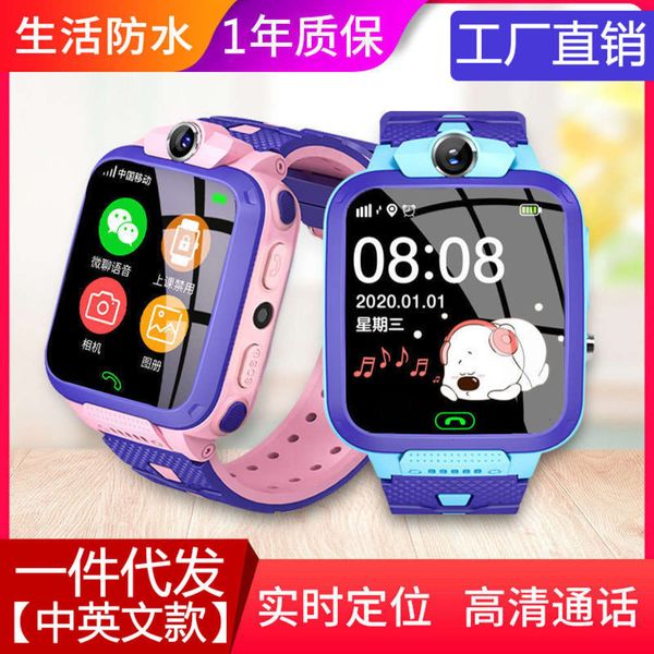 q12b telephone children's intelligent positioning watch foreign 5 new products multi la
q12b telephone children's intelligent positioning watch foreign 5 new products multi la