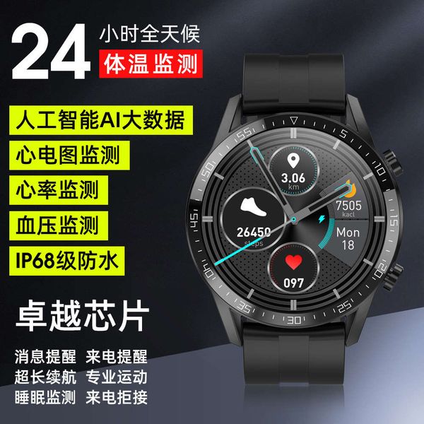 intelligent watch t03 with dial download ip68 waterproof temperature monitoring multi-function movement mode
intelligent watch t03 with dial download ip68 waterproof temperature monitoring multi-function movement mode