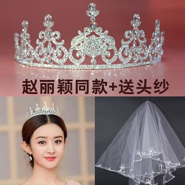 girl jewelry crown bridal three piece set send headdress diamond simple earrings necklace atmosphere marriage, Silver
girl jewelry crown bridal three piece set send headdress diamond simple earrings necklace atmosphere marriage, Silver