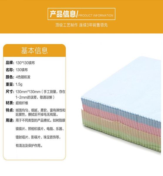 100pcs lot 13x13cm phone moblie glasses cleaning cloth printing lens wipes microfiber sunglasses cloth wholesale 100pcs lot 13x13cm s wmtxac, White;black
100pcs lot 13x13cm phone moblie glasses cleaning cloth printing lens wipes microfiber sunglasses cloth wholesale 100pcs lot 13x13cm s wmtxac, White;black