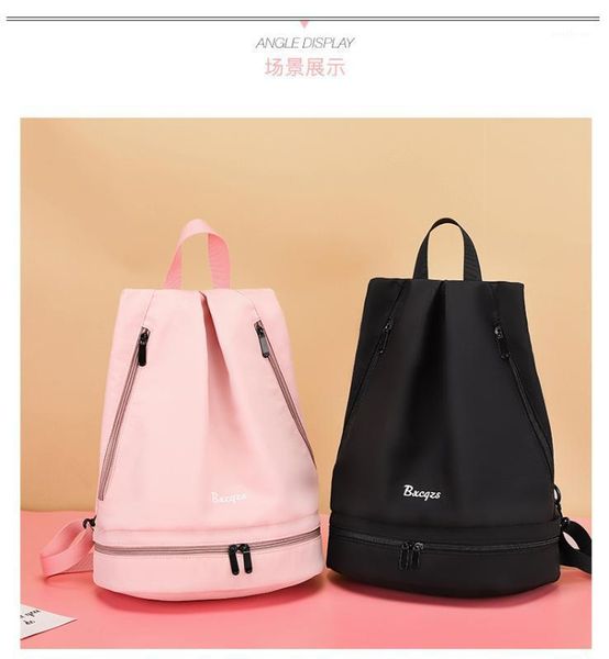 2020 new backpack the large capacity movement gym bag female dry wet depart waterproof swimming package shoes travel1
2020 new backpack the large capacity movement gym bag female dry wet depart waterproof swimming package shoes travel1