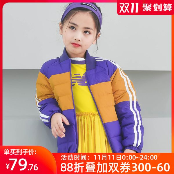 kangyier children's splicing lightweight baby down jacket loose coat hoodless baseball collar, Blue;gray
kangyier children's splicing lightweight baby down jacket loose coat hoodless baseball collar, Blue;gray