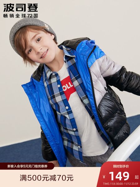 bosden розетки оле детские куртки спортов способа lightweight вниз теплый t90132014, Blue;gray 
bosden розетки оле детские куртки спортов способа lightweight вниз теплый t90132014, Blue;gray