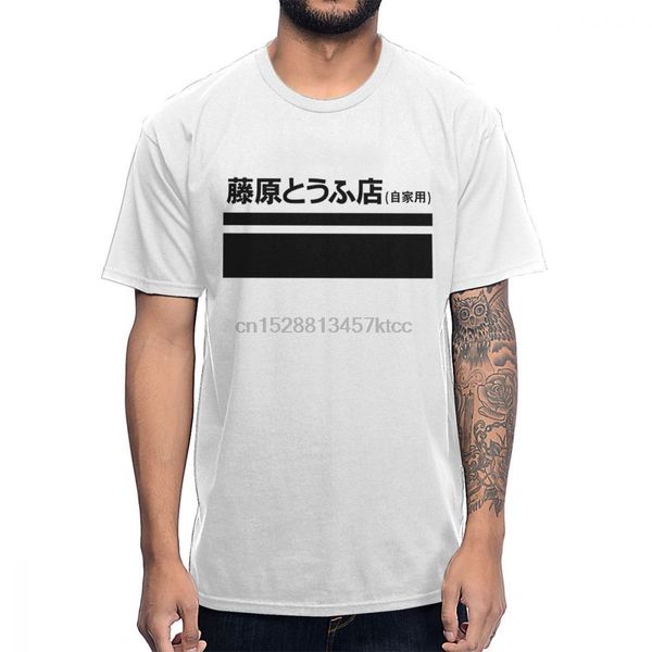 picture custom initial d fujiwara tofu t shirt for men t-shirt cool style tees sport hooded sweatshirt hoodie
picture custom initial d fujiwara tofu t shirt for men t-shirt cool style tees sport hooded sweatshirt hoodie