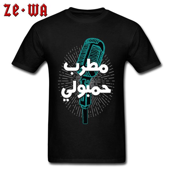 punk tees men t shirt hip hop t shirt microphone print summer black tees autumn short sleeve tshirt sport hooded sweatshirt hoodie
punk tees men t shirt hip hop t shirt microphone print summer black tees autumn short sleeve tshirt sport hooded sweatshirt hoodie