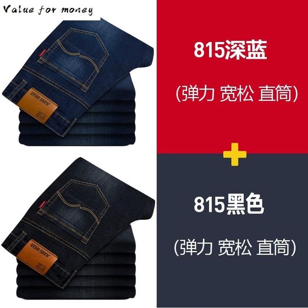 classic plus men's size jeans fashion business casual elastic force slim fit black blue trousers 42
classic plus men's size jeans fashion business casual elastic force slim fit black blue trousers 42