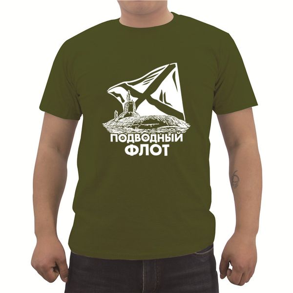 модный подводный флот россии печати мужской одежды письмо подарки мужской рубашки хлопок s балахон дизайнеры футболки толстовки
модный подводный флот россии печати мужской одежды письмо подарки мужской рубашки хлопок s балахон дизайнеры футболки толстовки