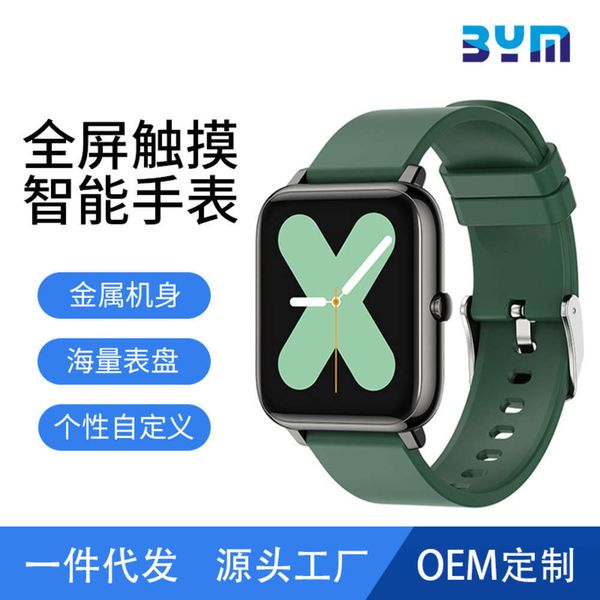 new p22 smart 1.4 inch color screen heart rate and blood prsure music control step recording exercise br
new p22 smart 1.4 inch color screen heart rate and blood prsure music control step recording exercise br