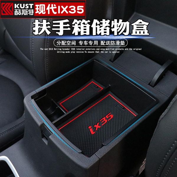 for ix35 2020 2020 car-styling car central armrest box storage box decoration car-styling car-covers
for ix35 2020 2020 car-styling car central armrest box storage box decoration car-styling car-covers