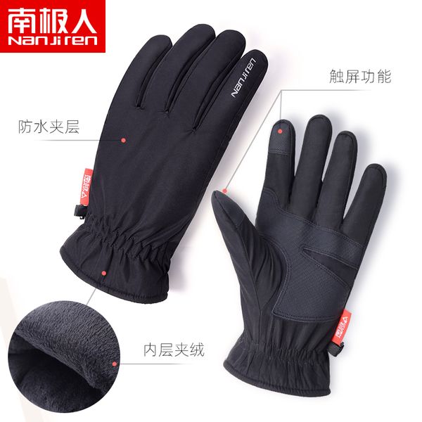 2021 latest male windproof touch screen riding motorcycle antarctic with cotton thickening warm winter ski gloves for men new
2021 latest male windproof touch screen riding motorcycle antarctic with cotton thickening warm winter ski gloves for men new