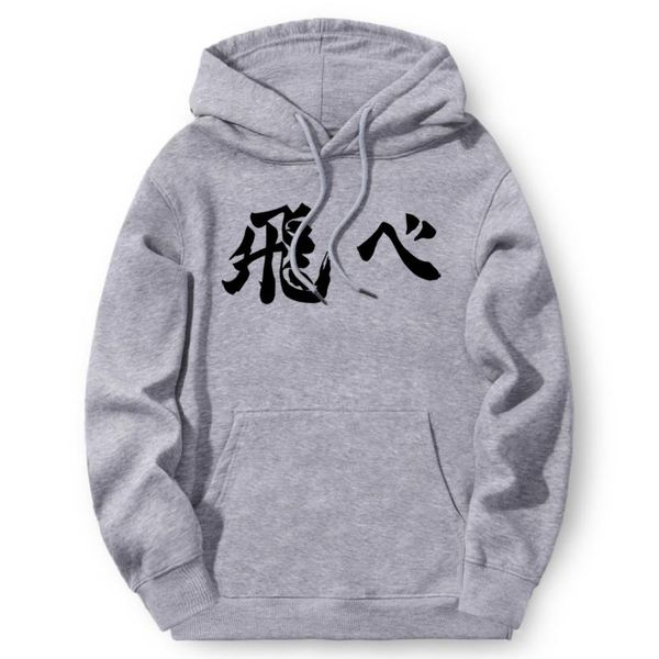 hooded haikyuu cartoon sweatshirts men fleece fashion 2020 pullovers autumn winter streetwear hoodies homme outdoor hoody homme, Black
hooded haikyuu cartoon sweatshirts men fleece fashion 2020 pullovers autumn winter streetwear hoodies homme outdoor hoody homme, Black