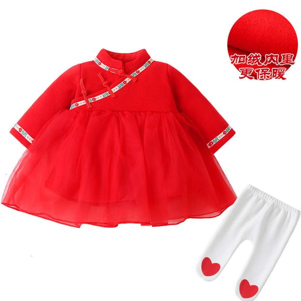 greetings nubao princs girl's new year's girl plush drs autumn winter baby knitting skirt 2fwhdirv, Red;yellow
greetings nubao princs girl's new year's girl plush drs autumn winter baby knitting skirt 2fwhdirv, Red;yellow