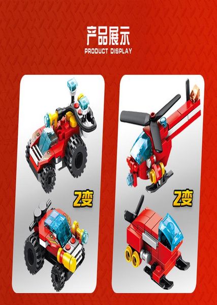 633009 город 12in1 пожар строительство блока цилиндров двигателя мини-спасательный вертолет radar ladder truck лодка вехи diy кирпичи игрушк
633009 город 12in1 пожар строительство блока цилиндров двигателя мини-спасательный вертолет radar ladder truck лодка вехи diy кирпичи игрушк