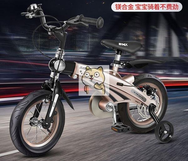 portable retractable children's bicycle child bicycle 12 inch 14 inch 16 child mountain bike
portable retractable children's bicycle child bicycle 12 inch 14 inch 16 child mountain bike