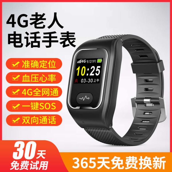 4g all netcom elderly anti lost positioning smart bracelet remote blood prsure and heart rate health monitoring dementia telecom version
4g all netcom elderly anti lost positioning smart bracelet remote blood prsure and heart rate health monitoring dementia telecom version