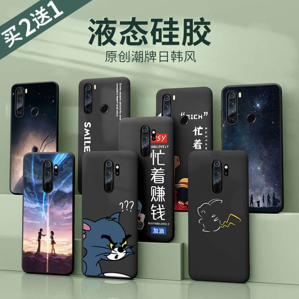 red rice note8pro mobile phone case liquid silica gel men's all inclusive fall proof red rice note8 mobile phone case red rice 8a4fre
red rice note8pro mobile phone case liquid silica gel men's all inclusive fall proof red rice note8 mobile phone case red rice 8a4fre