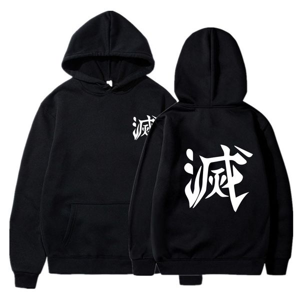 anime demon slayer hoodie men women harajuku kimetsu no yaiba spring sweatshirts streetwear pullovers x1022, Black
anime demon slayer hoodie men women harajuku kimetsu no yaiba spring sweatshirts streetwear pullovers x1022, Black