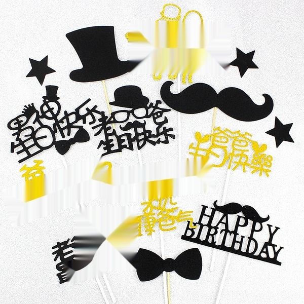 azswc father's day cake decoration plug-in men's card cake g7cz7 father god beard suit theme plug-in happy accessories accessories
azswc father's day cake decoration plug-in men's card cake g7cz7 father god beard suit theme plug-in happy accessories accessories