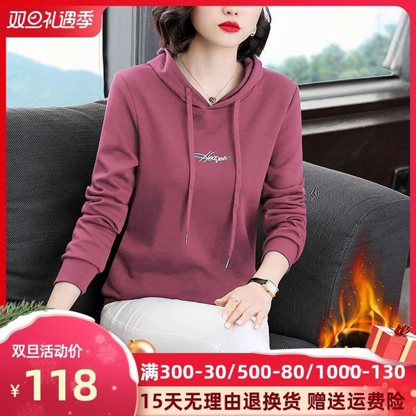 plush hooded women's sweater / winter 2020 new loose foreign style 40 years old thickened coat spring and autumn, Black
plush hooded women's sweater / winter 2020 new loose foreign style 40 years old thickened coat spring and autumn, Black