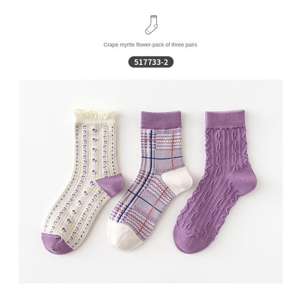 caramella autumn 2020 new 3 pairs cotton medium socksof art women's medium tube socks purple student cotton socks ajnmh, Black
caramella autumn 2020 new 3 pairs cotton medium socksof art women's medium tube socks purple student cotton socks ajnmh, Black
