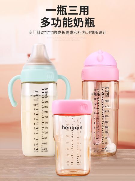 anti flatulence bottle big ppsu fall resistant wide caliber newborn baby pipette large capacity for children over one year old
anti flatulence bottle big ppsu fall resistant wide caliber newborn baby pipette large capacity for children over one year old