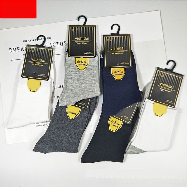 jnu2o color autumn cotton winter style men's business cotton breathable tube medium and medium sockssocks solid straight business socks, Black
jnu2o color autumn cotton winter style men's business cotton breathable tube medium and medium sockssocks solid straight business socks, Black