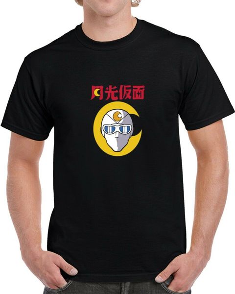 moonlight mask gekko kamen anime manga cartoon retro vintage classic women streetwear harajuku leisure sport sweatshirt hoodie t shirt
moonlight mask gekko kamen anime manga cartoon retro vintage classic women streetwear harajuku leisure sport sweatshirt hoodie t shirt