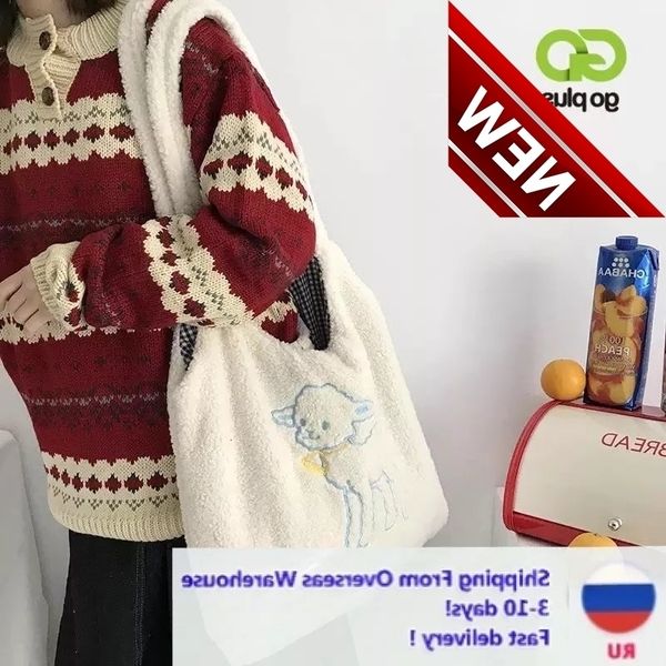 goplus women's lamb fabric shoulder cartoon handbag tote large capacity sheep shopper s cute bag for girls new design
goplus women's lamb fabric shoulder cartoon handbag tote large capacity sheep shopper s cute bag for girls new design