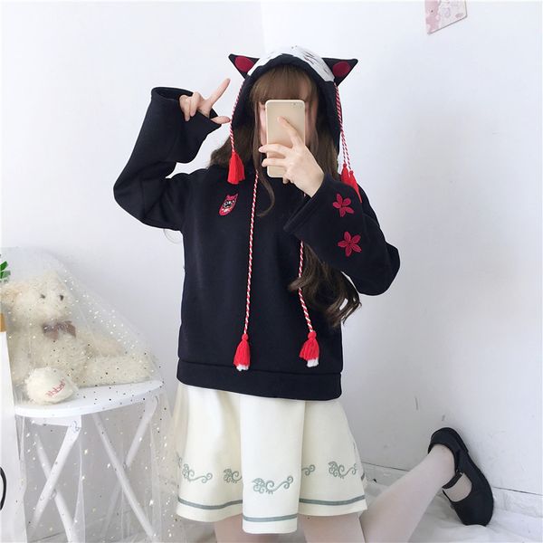 2021 new japanese harajuku anime style hoodie cute girls long sleeve fleece hoodies petal embroidery hooded coat sweatshirts ubg7, Black
2021 new japanese harajuku anime style hoodie cute girls long sleeve fleece hoodies petal embroidery hooded coat sweatshirts ubg7, Black