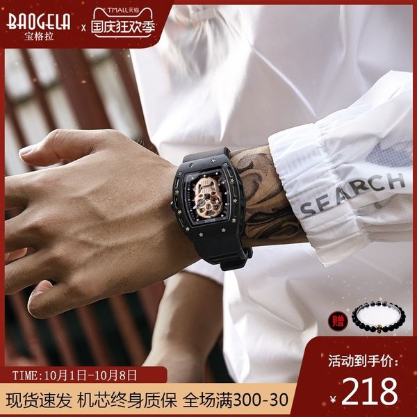 же чистый красный череп baogela ричарда выдолбленного властной баррель мода студент часы 
же чистый красный череп baogela ричарда выдолбленного властной баррель мода студент часы