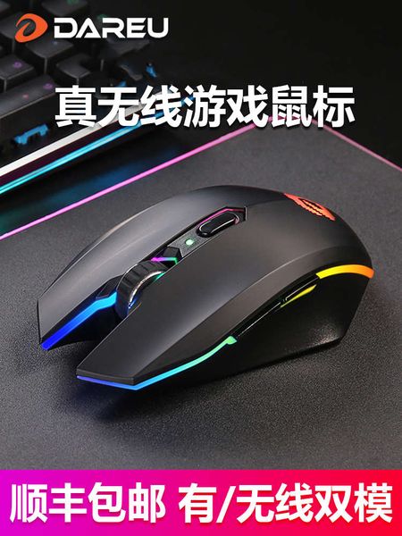 bao shunfeng dayou horse herder em915 pro cable wirels dual mode mouse rgb computer notebook game eat chicken men and women lol office and
bao shunfeng dayou horse herder em915 pro cable wirels dual mode mouse rgb computer notebook game eat chicken men and women lol office and