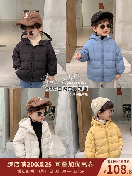 cotton small class children's down jacket winter wear new fashion boys' solid color short baby hoodie, Blue;gray
cotton small class children's down jacket winter wear new fashion boys' solid color short baby hoodie, Blue;gray