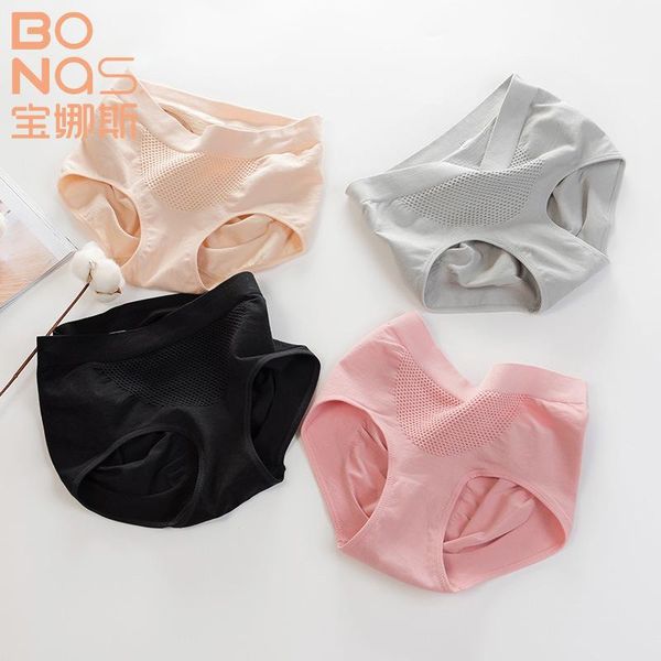women's panties 80-105 jin underwear cotton high waist shaping menstrual pregnant women men's briefs, Black;pink
women's panties 80-105 jin underwear cotton high waist shaping menstrual pregnant women men's briefs, Black;pink
