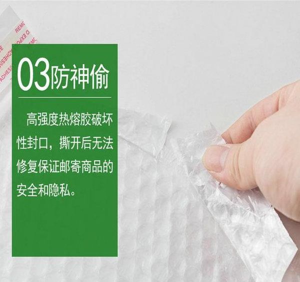 95 x 1375 4 poly bubble mailers коробка из поли bubble mailers carton 95 x ogxjb bbyajww yh_pack
95 x 1375 4 poly bubble mailers коробка из поли bubble mailers carton 95 x ogxjb bbyajww yh_pack