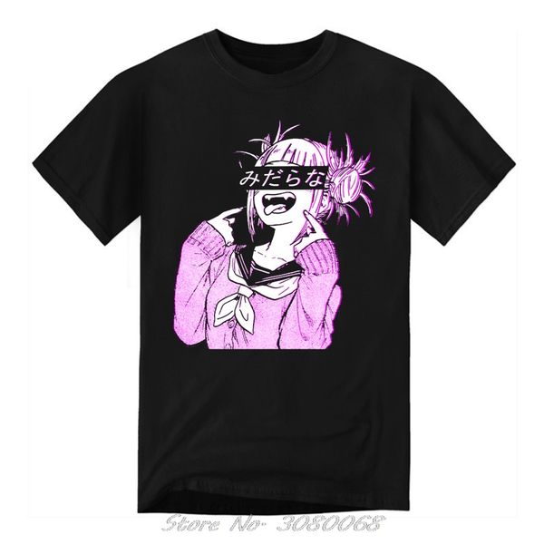непристойные розовый сад японского аниме эстетической my hero academy summer tshirt harajuku streetwear мужской аним толстовка с капюшоном h
непристойные розовый сад японского аниме эстетической my hero academy summer tshirt harajuku streetwear мужской аним толстовка с капюшоном h