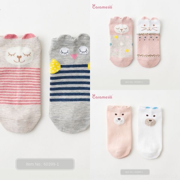 ux2p9 short cotton and summer baby children's 2 pairs of caramella tube spring boys and girls socks baby socks 1xp23, Black
ux2p9 short cotton and summer baby children's 2 pairs of caramella tube spring boys and girls socks baby socks 1xp23, Black