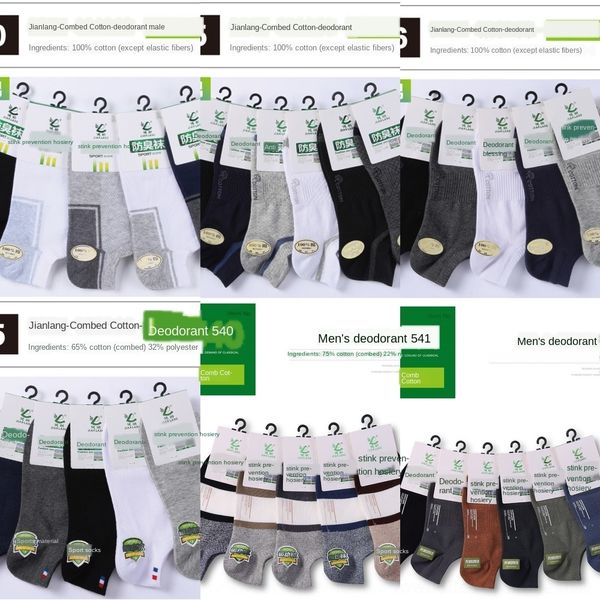 wktgp jianlang summer boat antibacterial men's invisible boat cotton socksmen's socks versatile thin cotton deodorant socks mzeei, Black
wktgp jianlang summer boat antibacterial men's invisible boat cotton socksmen's socks versatile thin cotton deodorant socks mzeei, Black