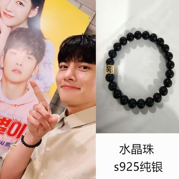 beaded, strands 2021 style crystal beads beading bracelet retro simple elegant, Black
beaded, strands 2021 style crystal beads beading bracelet retro simple elegant, Black