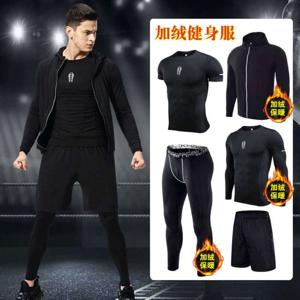 warm autumn winter long fitness men's plush sleeve tights sweaty basketball running suit muscle brother, Gray
warm autumn winter long fitness men's plush sleeve tights sweaty basketball running suit muscle brother, Gray