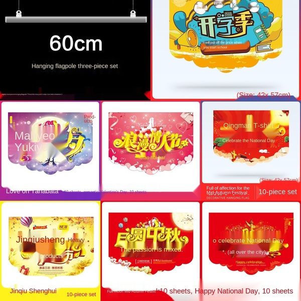 qyxrc mid-autumn festival national day decoration supermarket jewelry salon shop layout openin salonbeauty and beauty salonanniversary store
qyxrc mid-autumn festival national day decoration supermarket jewelry salon shop layout openin salonbeauty and beauty salonanniversary store