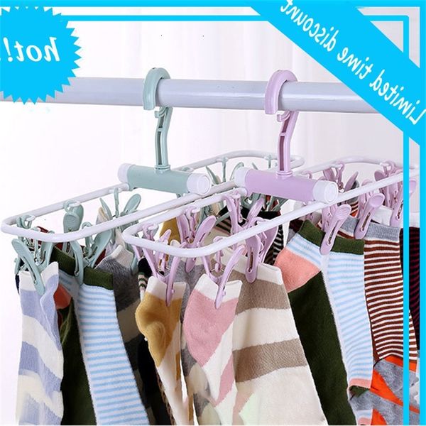 multifunctional windproof folding 12 clip underwear socks children's plastic clothes rack
multifunctional windproof folding 12 clip underwear socks children's plastic clothes rack