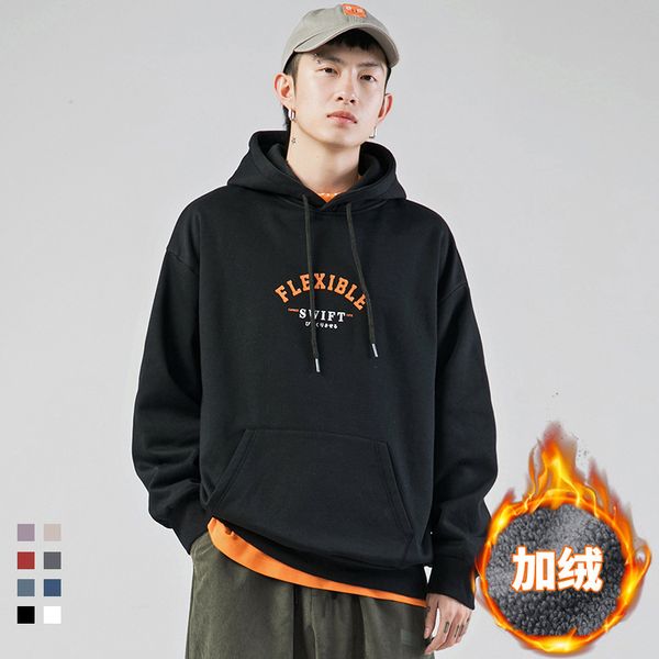 hanlu men's fashion brand sweater men's new loose plush hoodie coat in autumn and winter 2020, Black
hanlu men's fashion brand sweater men's new loose plush hoodie coat in autumn and winter 2020, Black