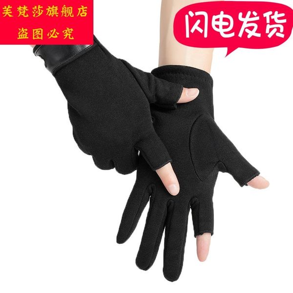 open fingered gloves for men to keep warm and plush half finger cotton cycling in winter female leakage of two fingers, Blue;gray