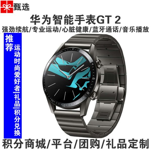 huawei watch gt 2 information heart rate super long standby music playing nfc applicable
huawei watch gt 2 information heart rate super long standby music playing nfc applicable