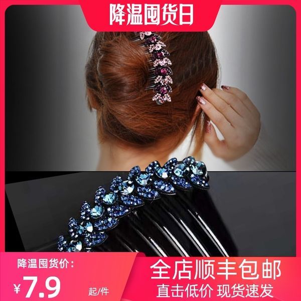 hairdresser water drill side korean hairpin pressure fashion elegant clip headdress woman
hairdresser water drill side korean hairpin pressure fashion elegant clip headdress woman