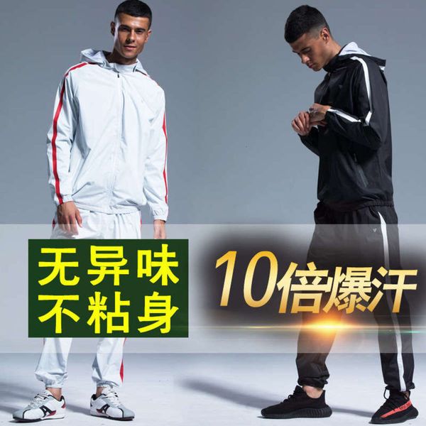 size 200 and sweating hanfu large explosive sweat clothing fat burning weight reducing, Gray
size 200 and sweating hanfu large explosive sweat clothing fat burning weight reducing, Gray