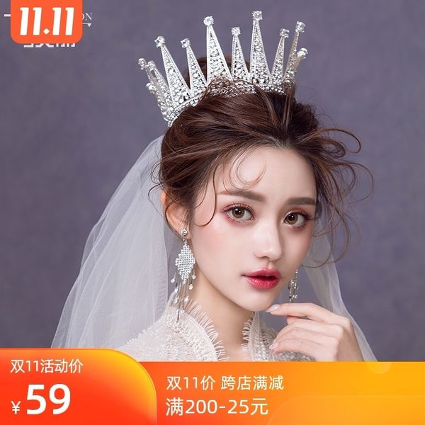 bridal atmosphere crown headdress three piece set 2020 new korean necklace white dress accessories wedding, Silver
bridal atmosphere crown headdress three piece set 2020 new korean necklace white dress accessories wedding, Silver